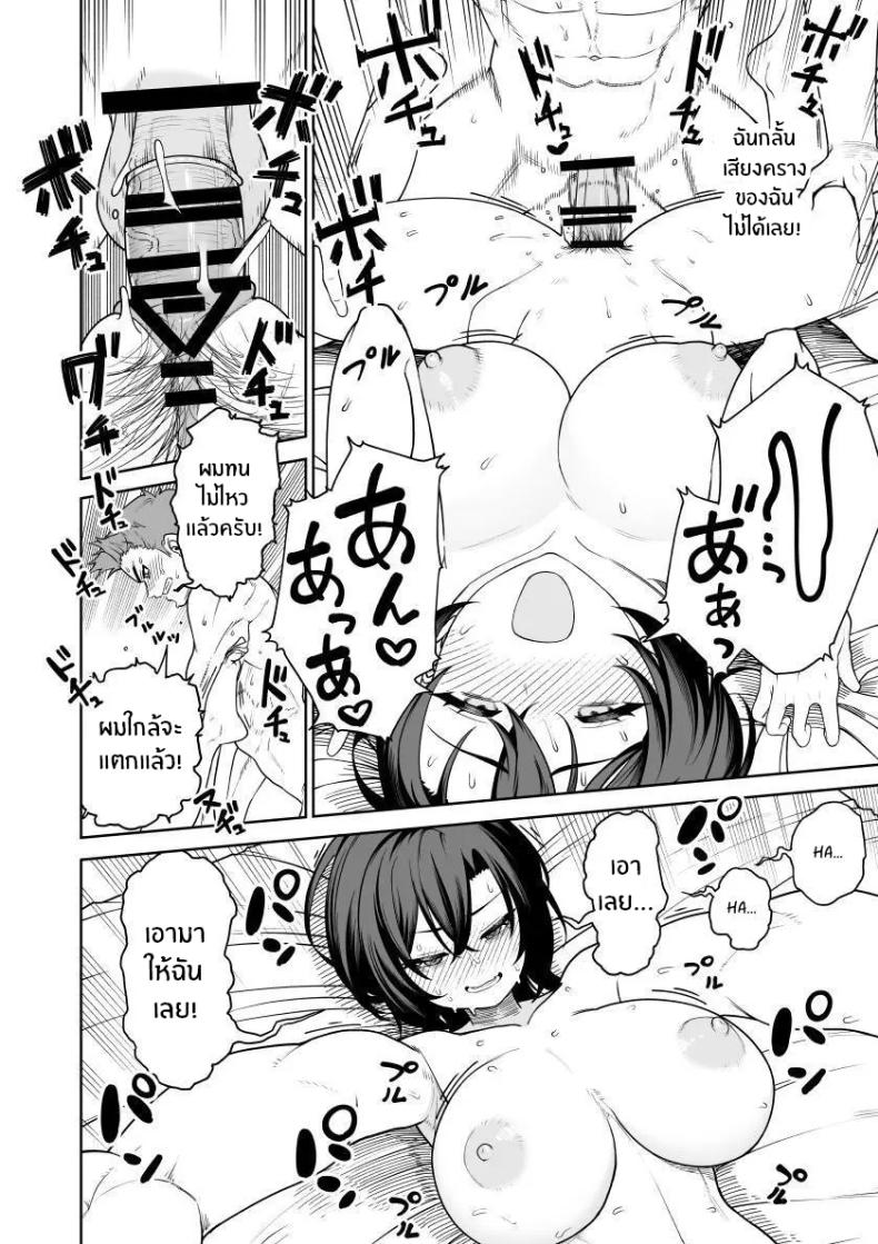 เบ่งบานเเค่หนึ่งคืน